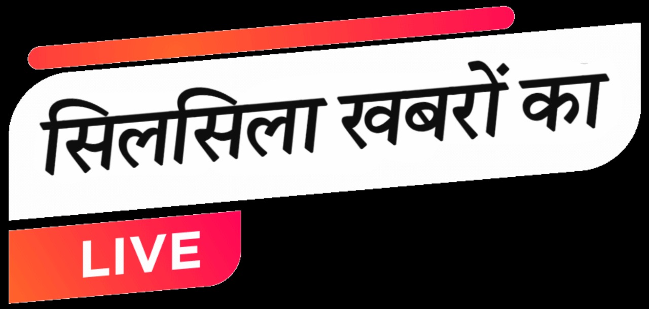 Silsla khabro ka